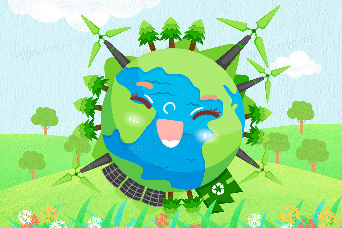 绿色地球环保宣传环境日插画