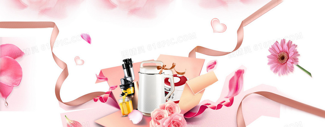 38妇女节约惠简约白色banner背景