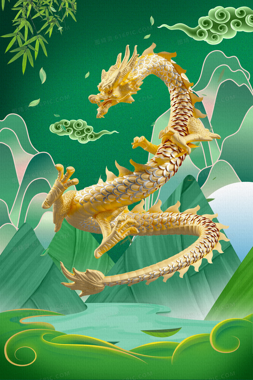 端午节粽子龙舟金色插画
