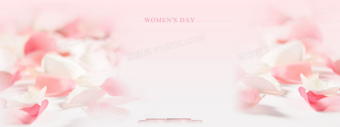 淘宝三八妇女节浪漫粉色背景banner