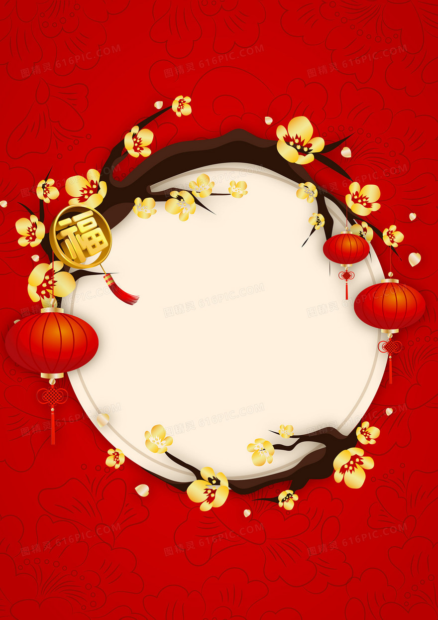 红色喜庆矢量中国风精美装饰背景素材