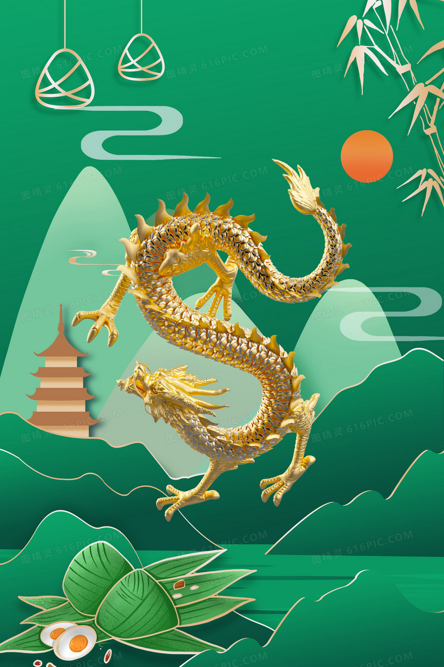 端午金龙粽子国风插画