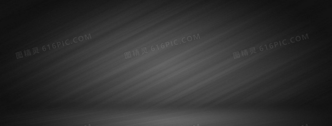 黑色质感条纹背景banner