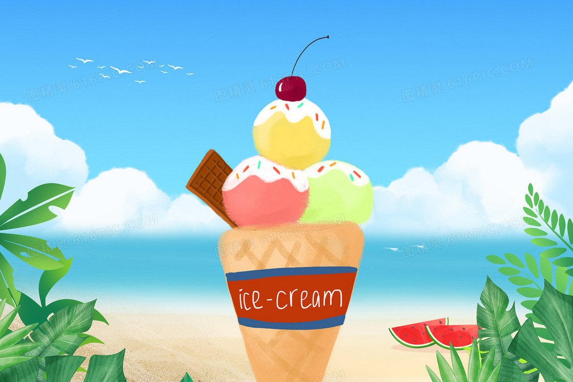 夏季冰淇淋清凉海滩插画