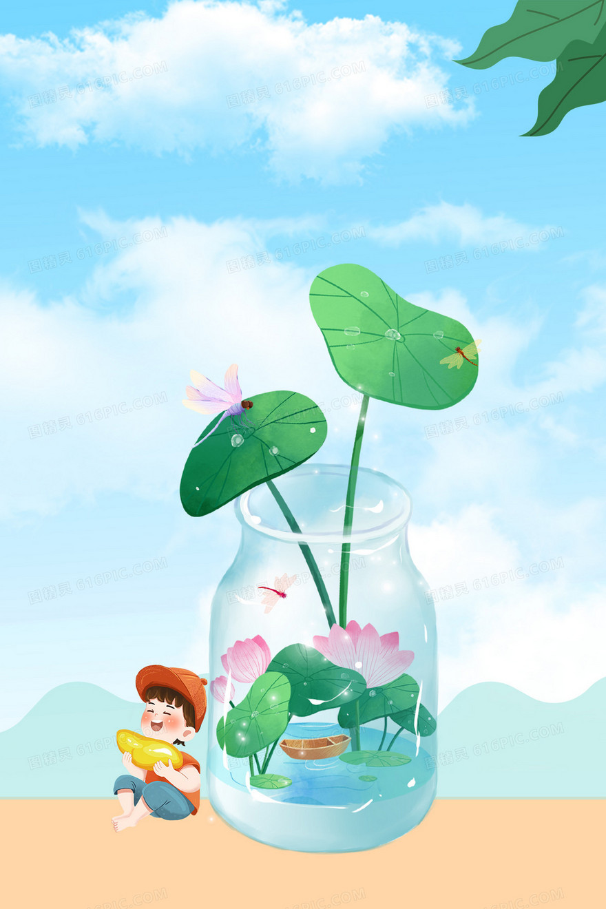 夏季清凉玻璃瓶植物节气插画