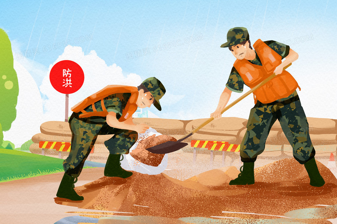 抗旱防洪消防官兵宣传插画