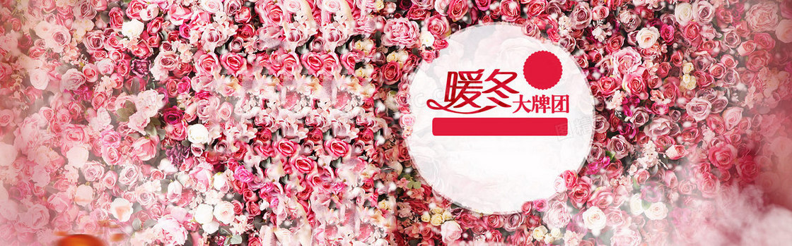 冬季淘宝女装唯美背景banner