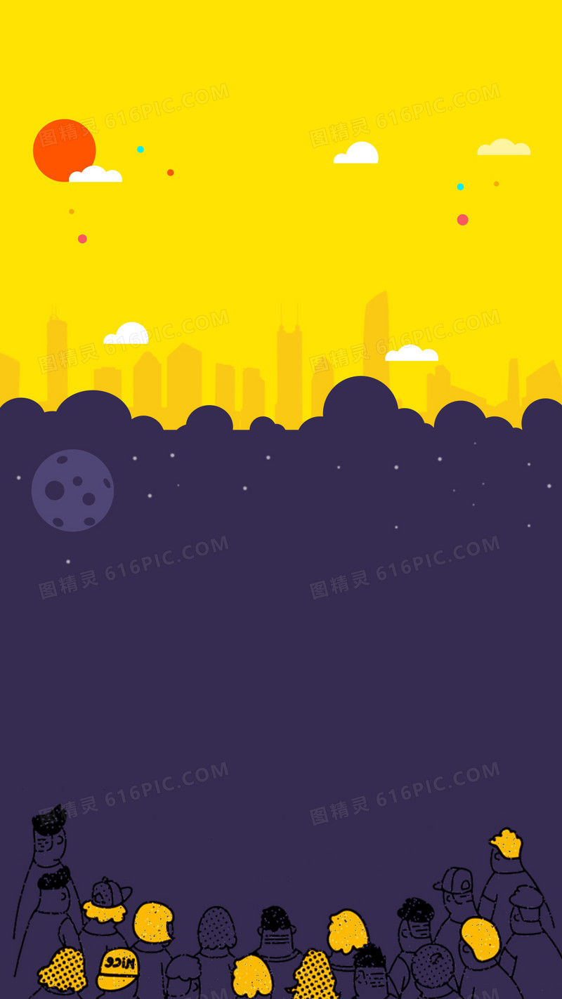 彩色扁平H5背景