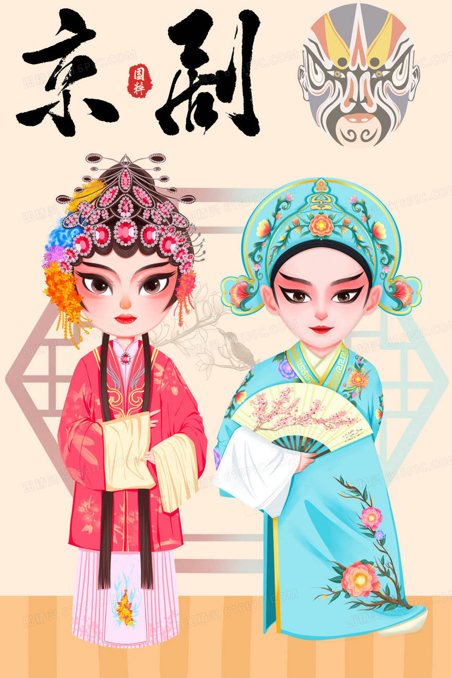 京剧社招新背景插画