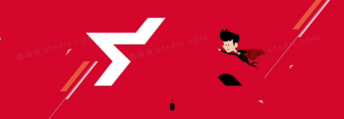 电商促销活动扁平人物背景banner