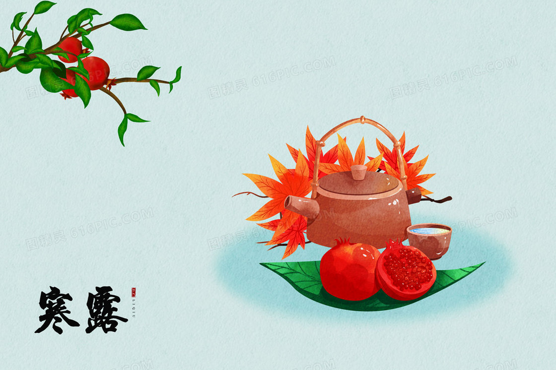 二十四节气组图之寒露插画