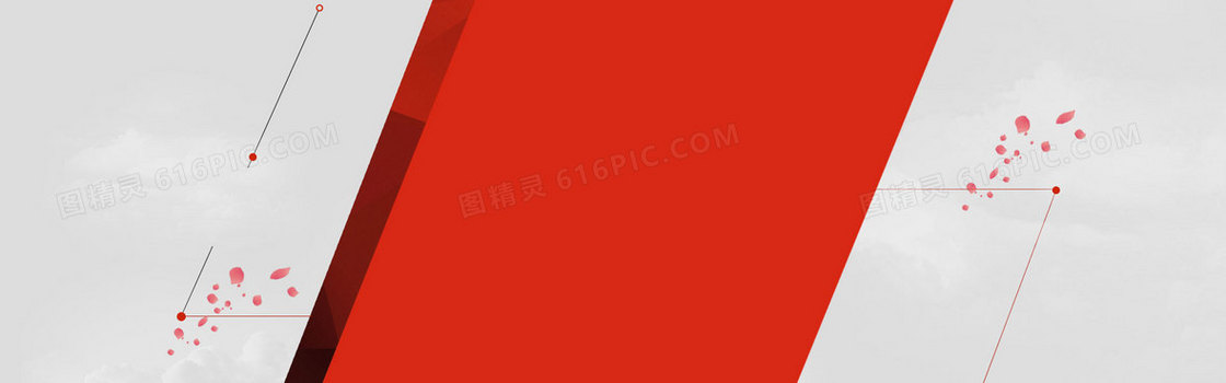 淘宝简约背景