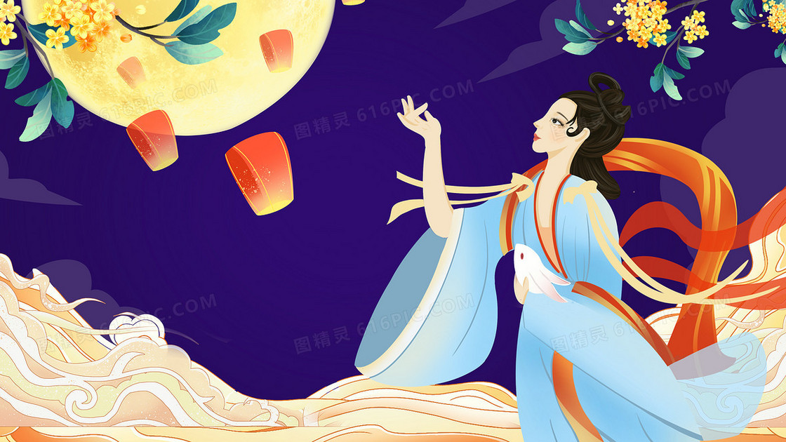 中秋嫦娥奔月手绘插画