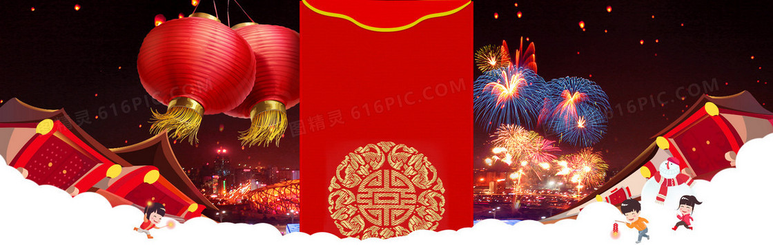 年货节banner海报
