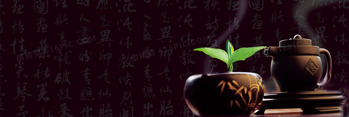 茶叶背景字茶壶幽静banner