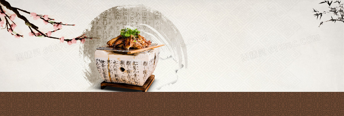 中国风美食餐饮网站背景banner