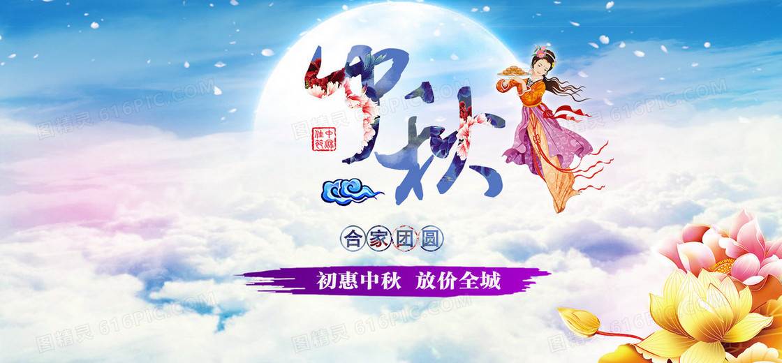淘宝海报背景