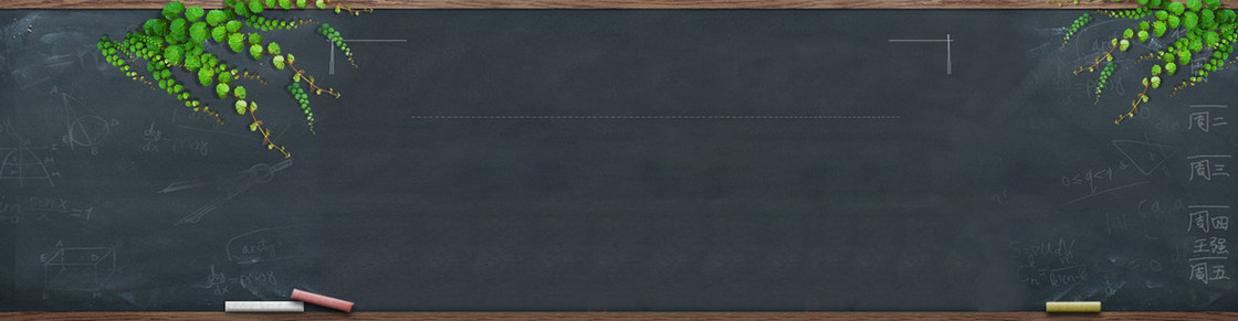 校园banner背景图