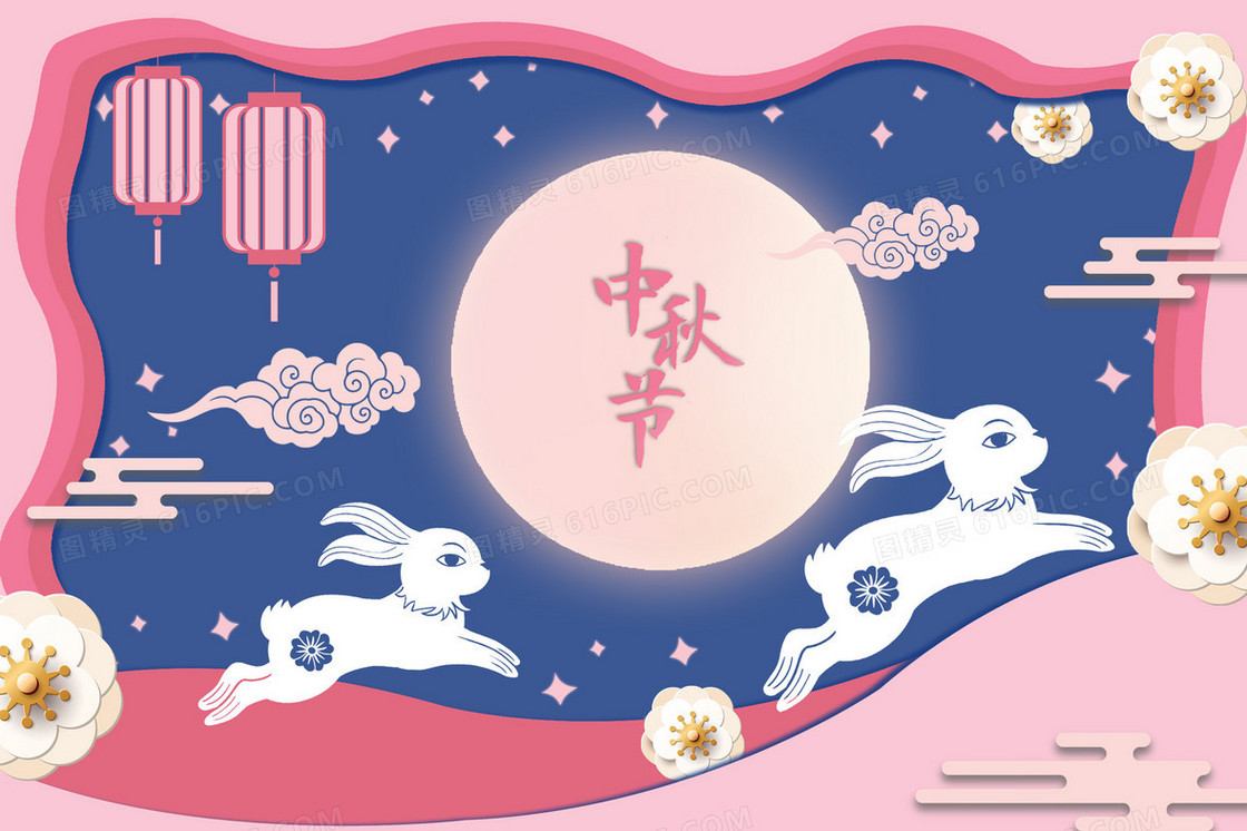 中秋节月亮玉兔祥云剪纸风插画