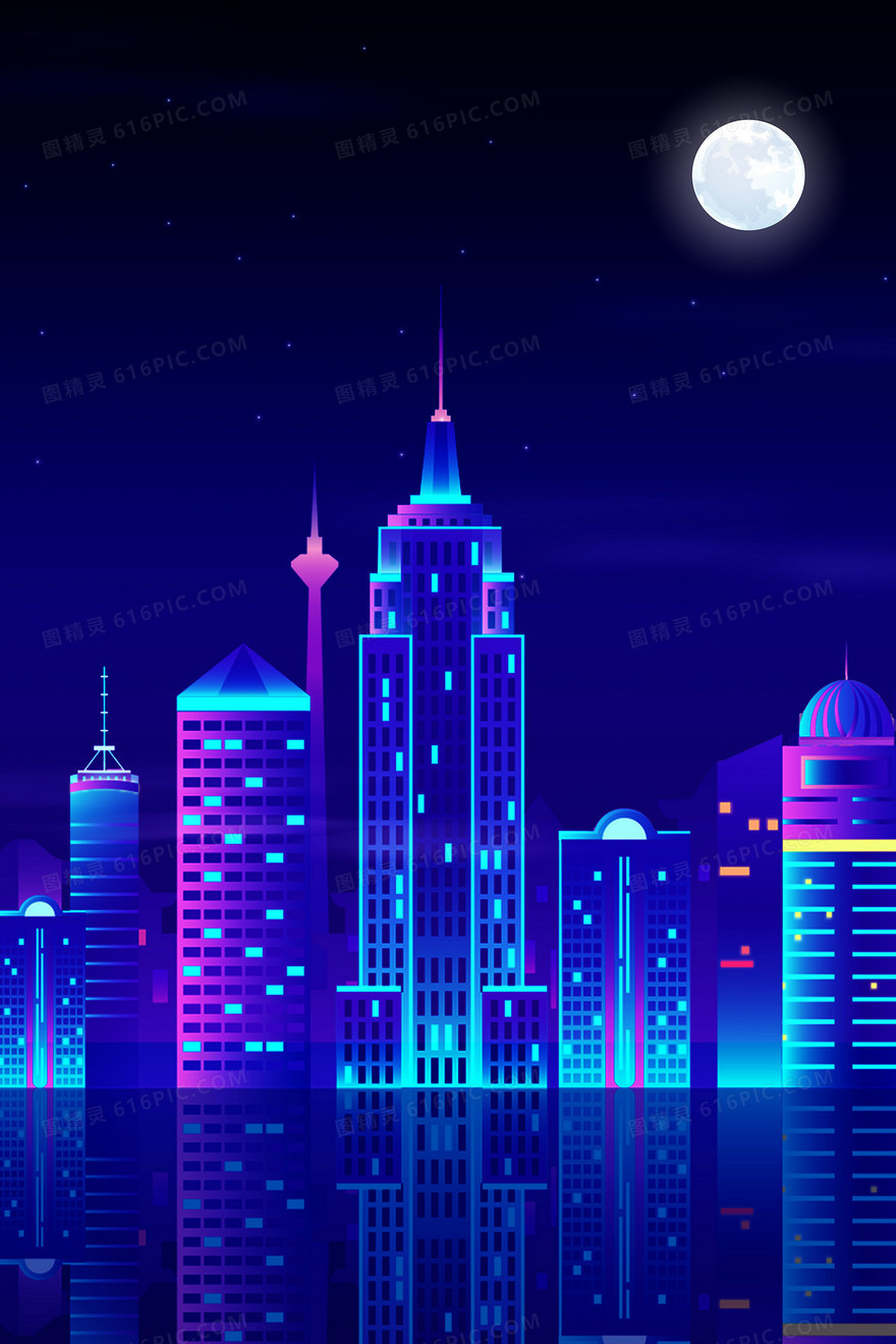 星空夜景城市渐变建筑插画