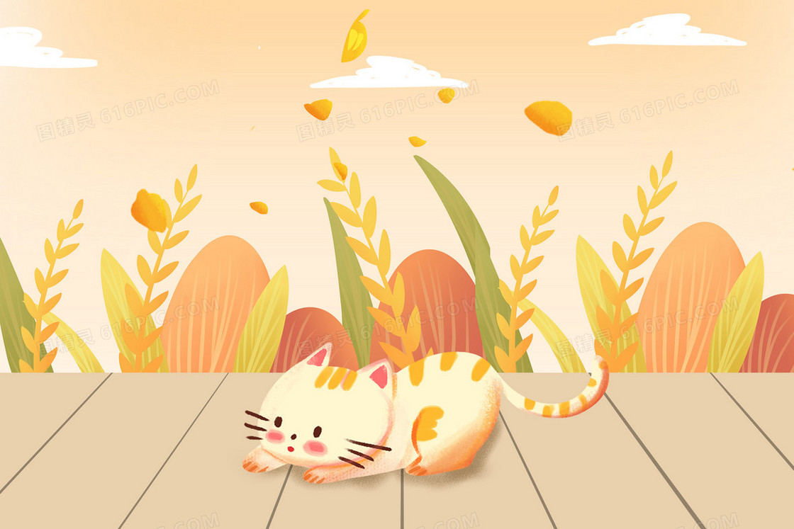 立秋季节猫咪趴在地板上插画
