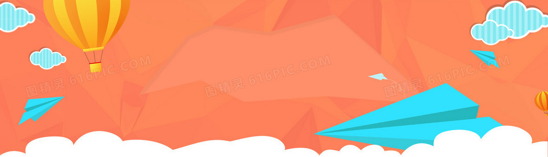 淘宝扁平创意banner背景