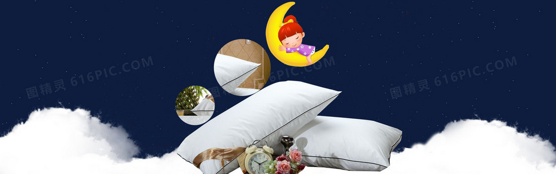 家纺类全屏海报背景banner