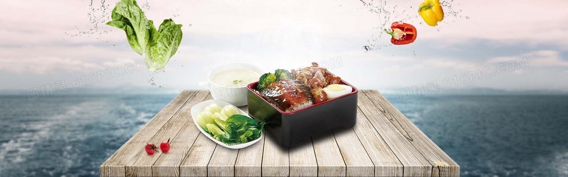 食品标题栏