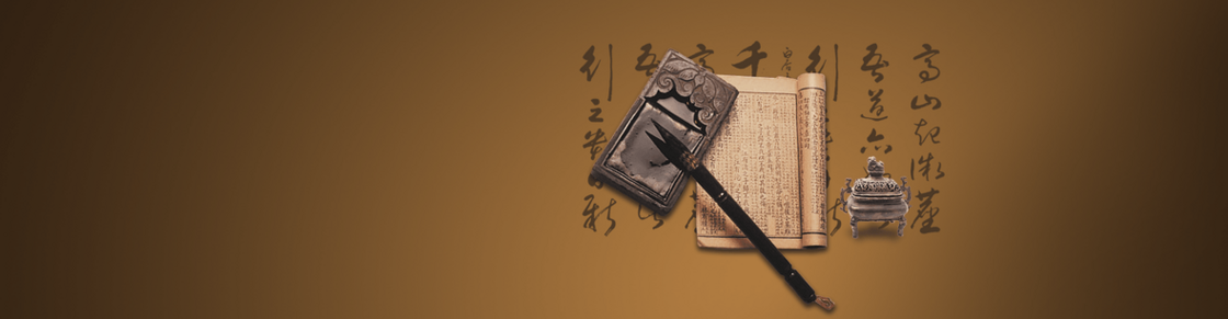 大气企业中国风banner