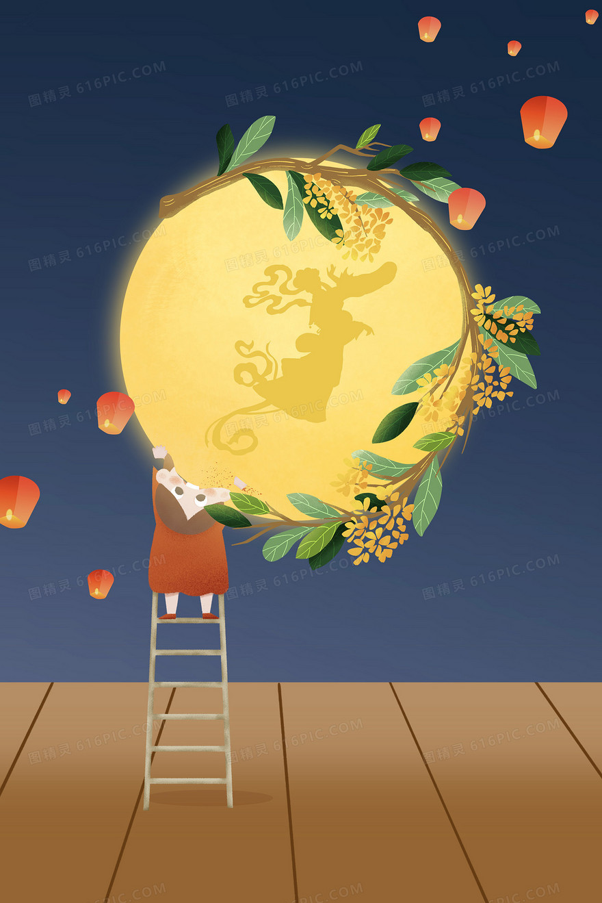 中秋节小朋友爬梯子吃月亮卡通创意插画