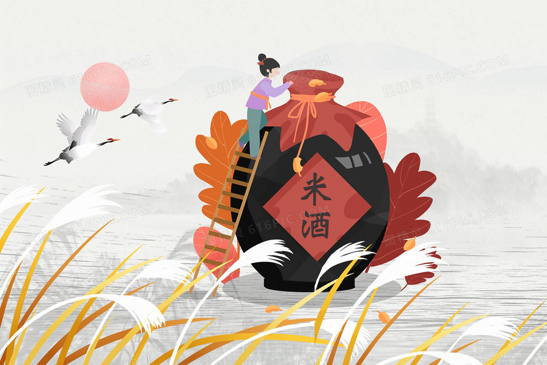 白露芦苇中少女酿酒国风插画