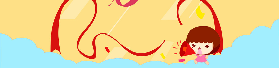 旅游banner模板背景图片下载_免费高清旅游banner模板背景设计素材_图