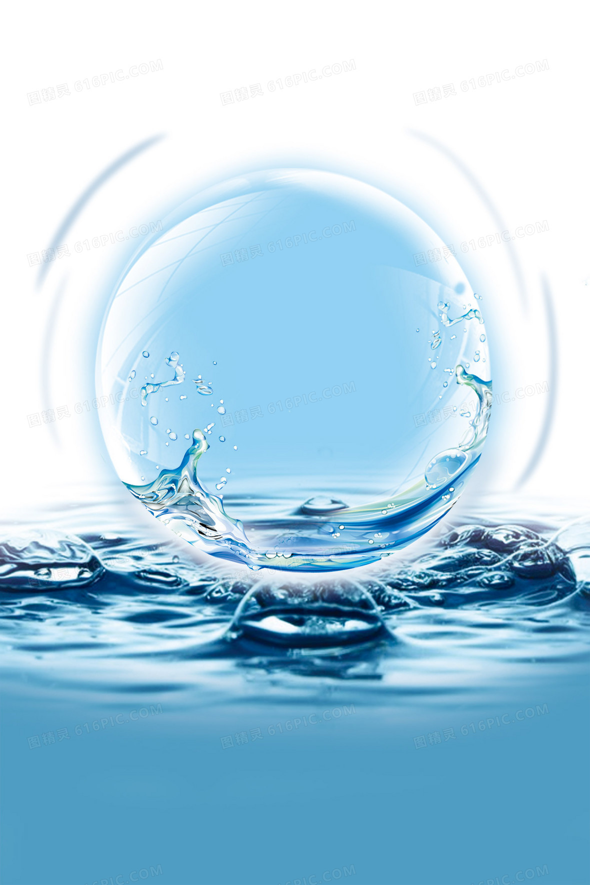 水元素背景图片下载 免费高清水元素背景设计素材 图精灵