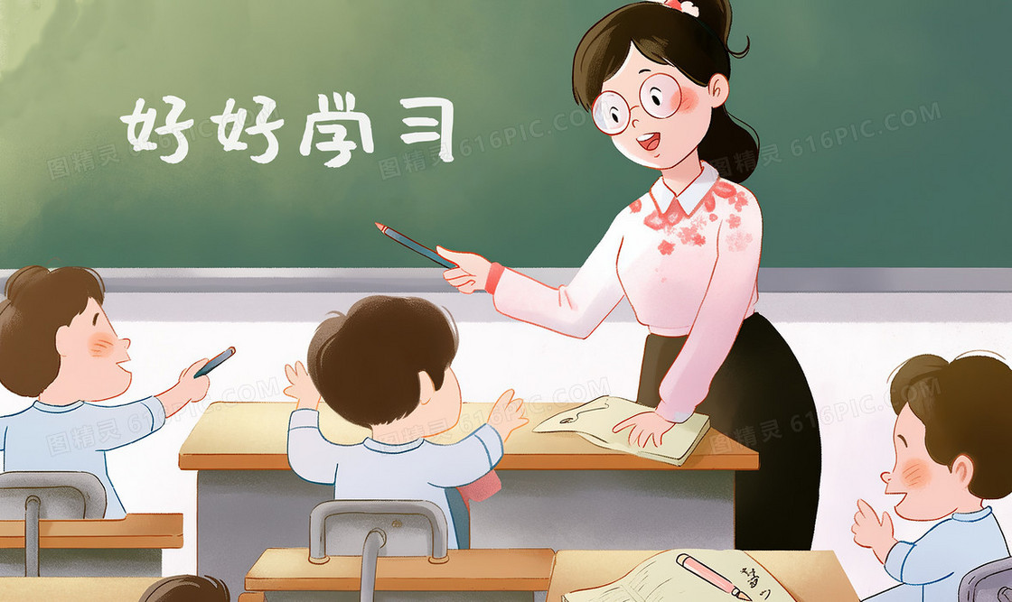 老师正在教室里给同学们上课插画