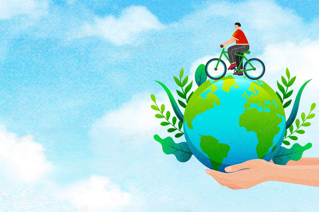 骑行日地球节能环保骑车插画
