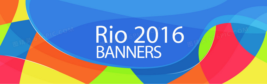 里约奥运banner