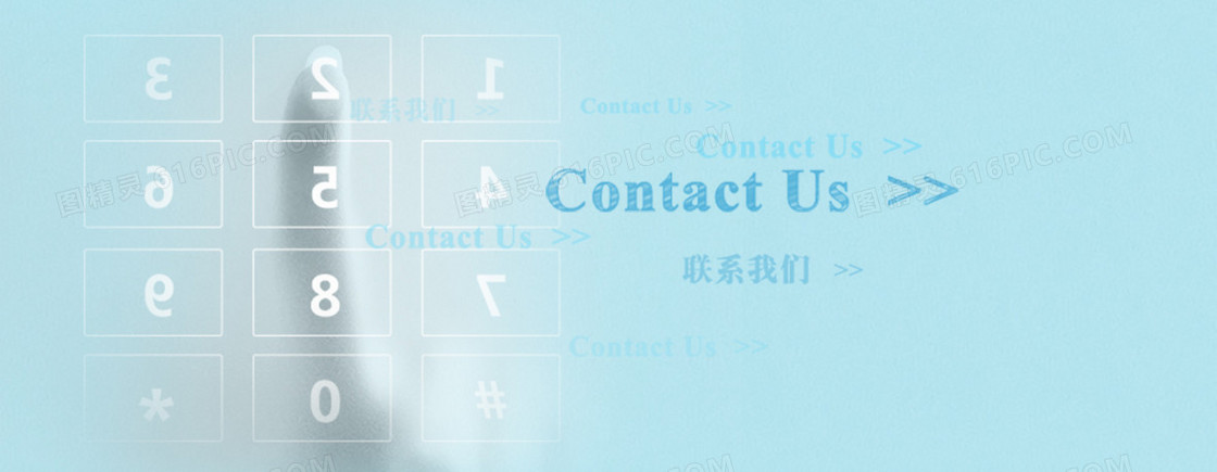 简约小清新联系我们背景banner