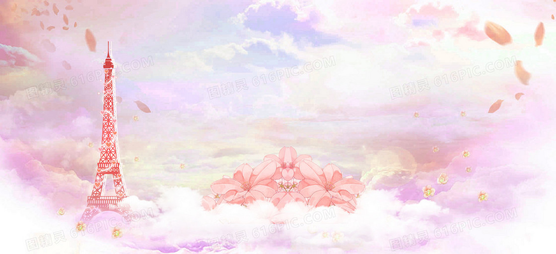 38妇女节梦幻云彩塔文艺粉色banner