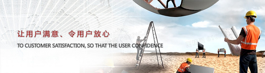 商业办公背景banner