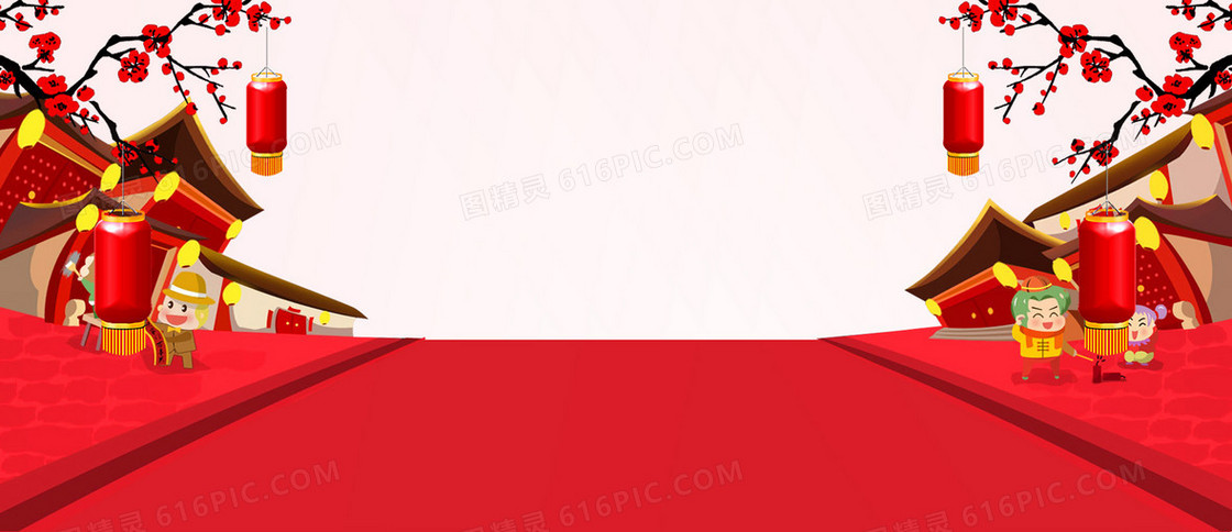 2017淘宝年货节背景