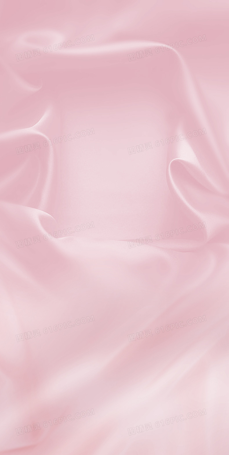 粉色质感H5背景