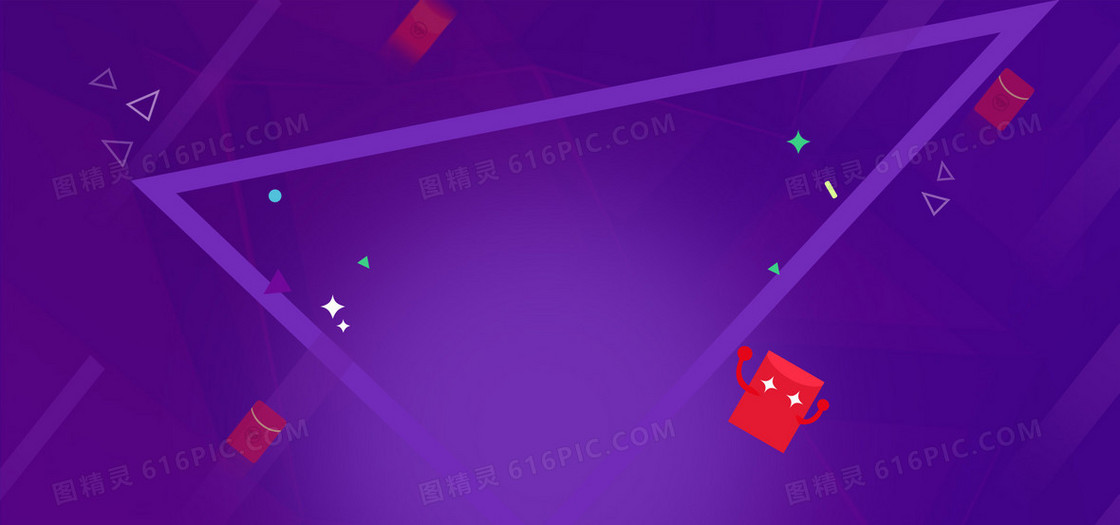 双11大促