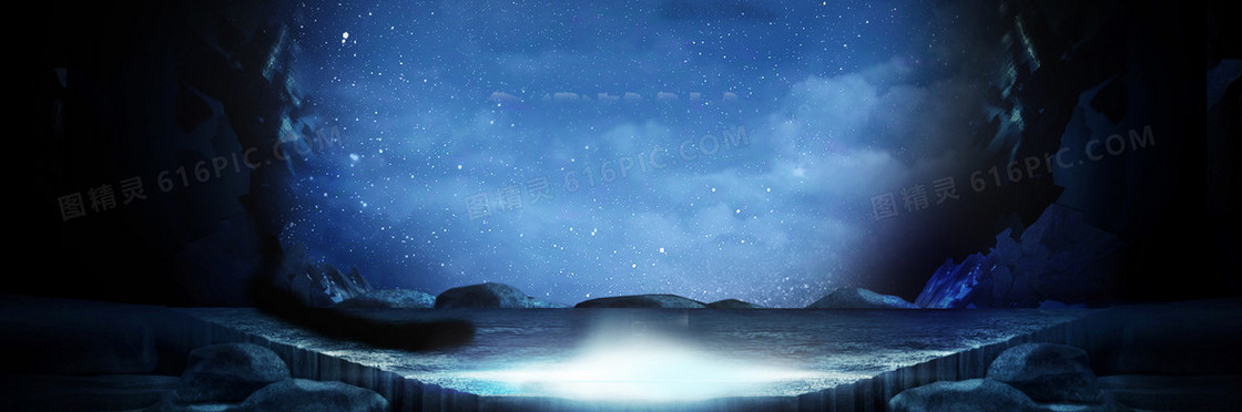 神秘夜空背景banner