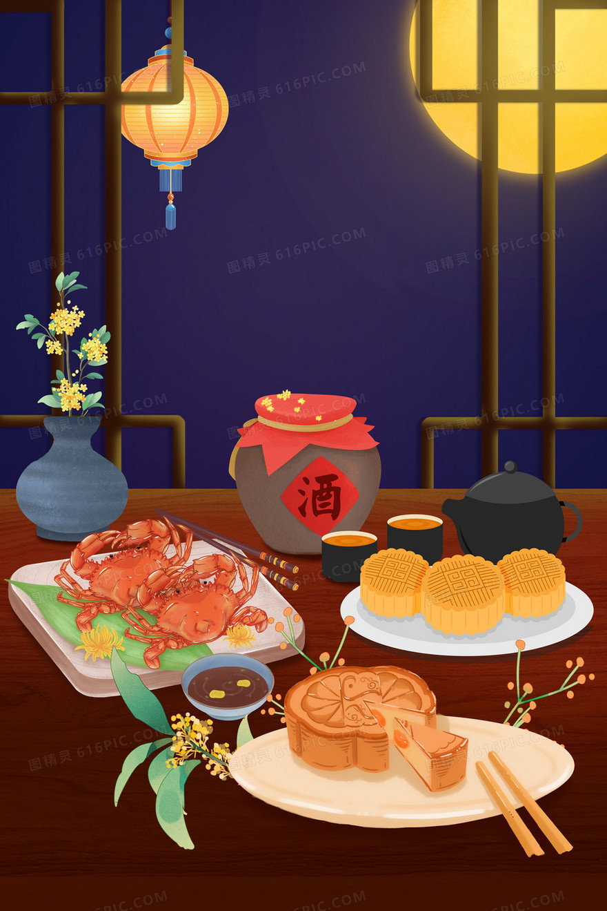 中秋节月亮桂花酒月饼插画