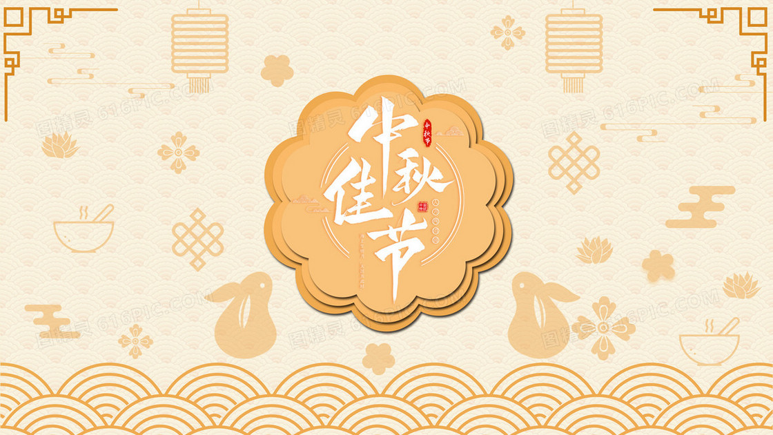 剪纸风窗花中秋节玉兔月饼插画