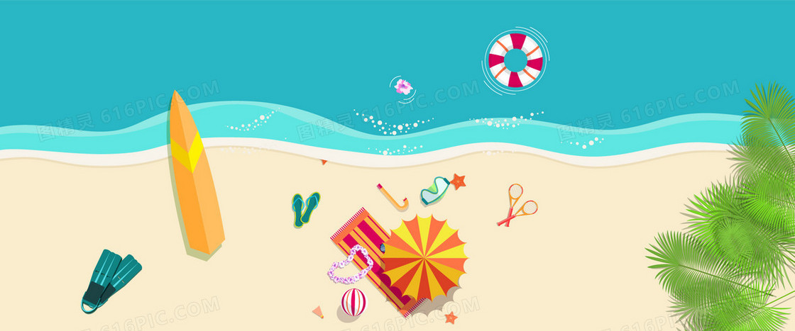 清新夏日沙滩插画