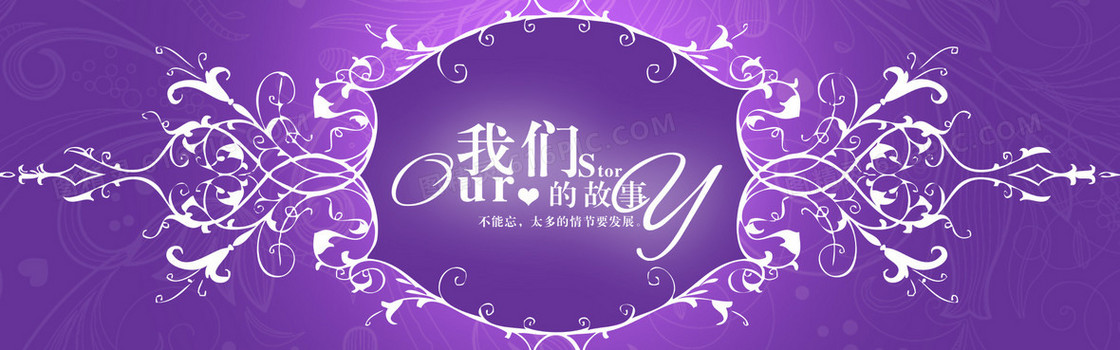 浪漫婚礼背景