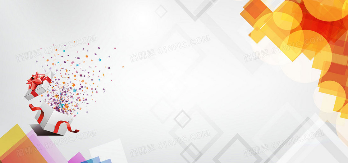 清新背景海报