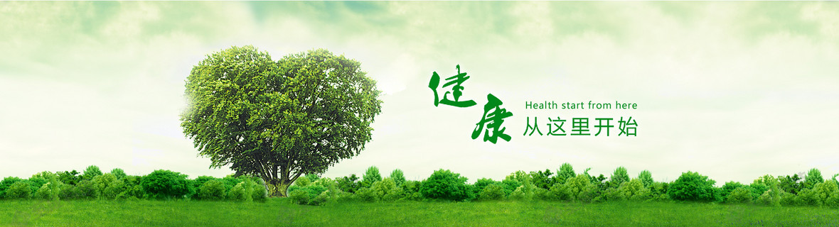 摄影图合成背景4724 × 2362jpgpsd新鲜水果绿色健康海报矢量背景素