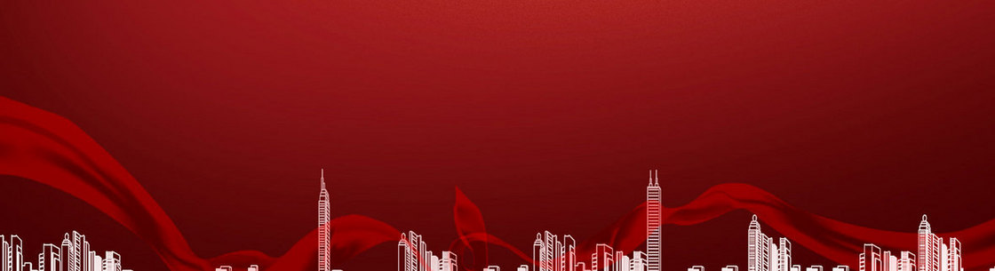 年会总结红色丝绸城市背景banner